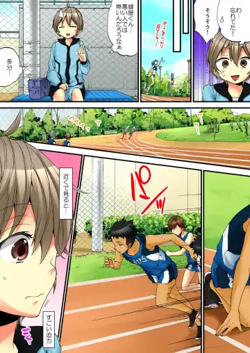 [Morishima Kon - Rin] Onna no Karada de iki Sugite Yabai! 6 Fhentai - Page 29