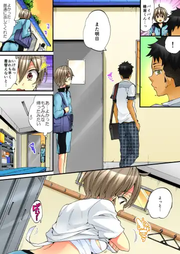 [Morishima Kon - Rin] Onna no Karada de iki Sugite Yabai! 6 Fhentai - Page 31