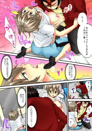 [Morishima Kon - Rin] Onna no Karada de iki Sugite Yabai! 6 Fhentai - Page 37