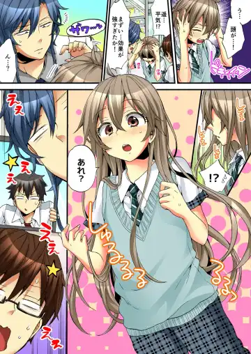 [Morishima Kon - Rin] Onna no Karada de iki Sugite Yabai! 6 Fhentai - Page 44