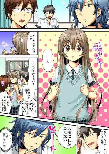 [Morishima Kon - Rin] Onna no Karada de iki Sugite Yabai! 6 Fhentai - Page 47