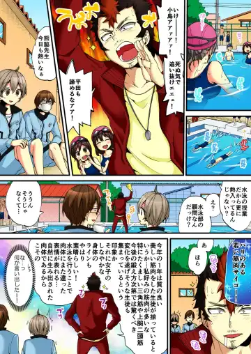 [Morishima Kon - Rin] Onna no Karada de iki Sugite Yabai! 6 Fhentai - Page 5