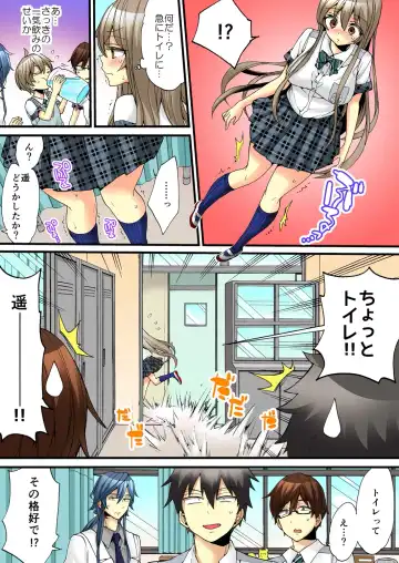 [Morishima Kon - Rin] Onna no Karada de iki Sugite Yabai! 6 Fhentai - Page 50