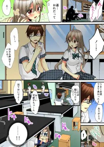 [Morishima Kon - Rin] Onna no Karada de iki Sugite Yabai! 6 Fhentai - Page 54