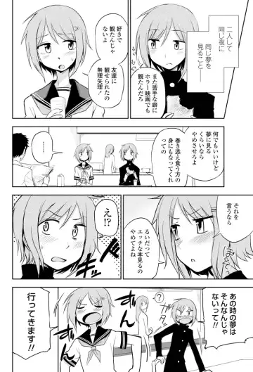 [Kumada] Futari no Himitsu Fhentai - Page 2