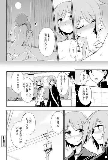 [Kumada] Futari no Himitsu Fhentai - Page 20