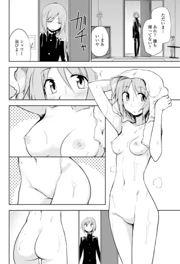 [Kumada] Futari no Himitsu Fhentai - Page 4