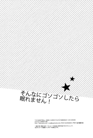 [Asamine] Sonnani Gosogoso Shitara Nemuremasen! Fhentai - Page 30