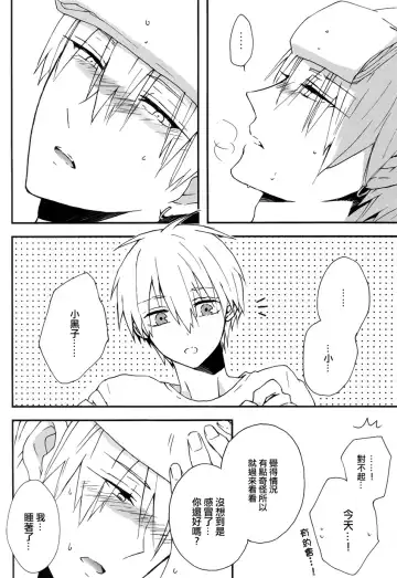 [Asamine] Sonnani Gosogoso Shitara Nemuremasen! Fhentai - Page 8