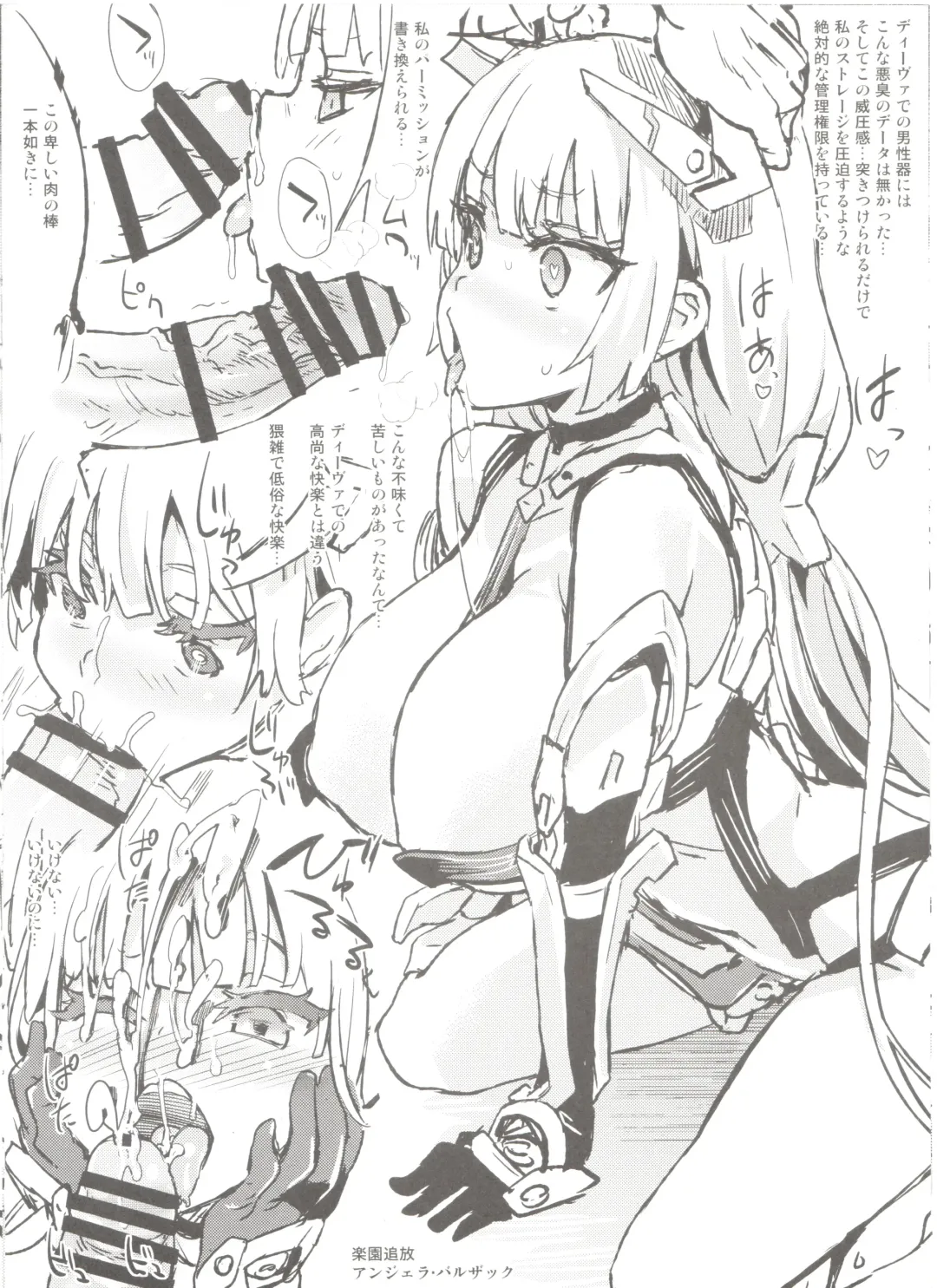 [Asanagi] Gareki 18 Fhentai - Page 6