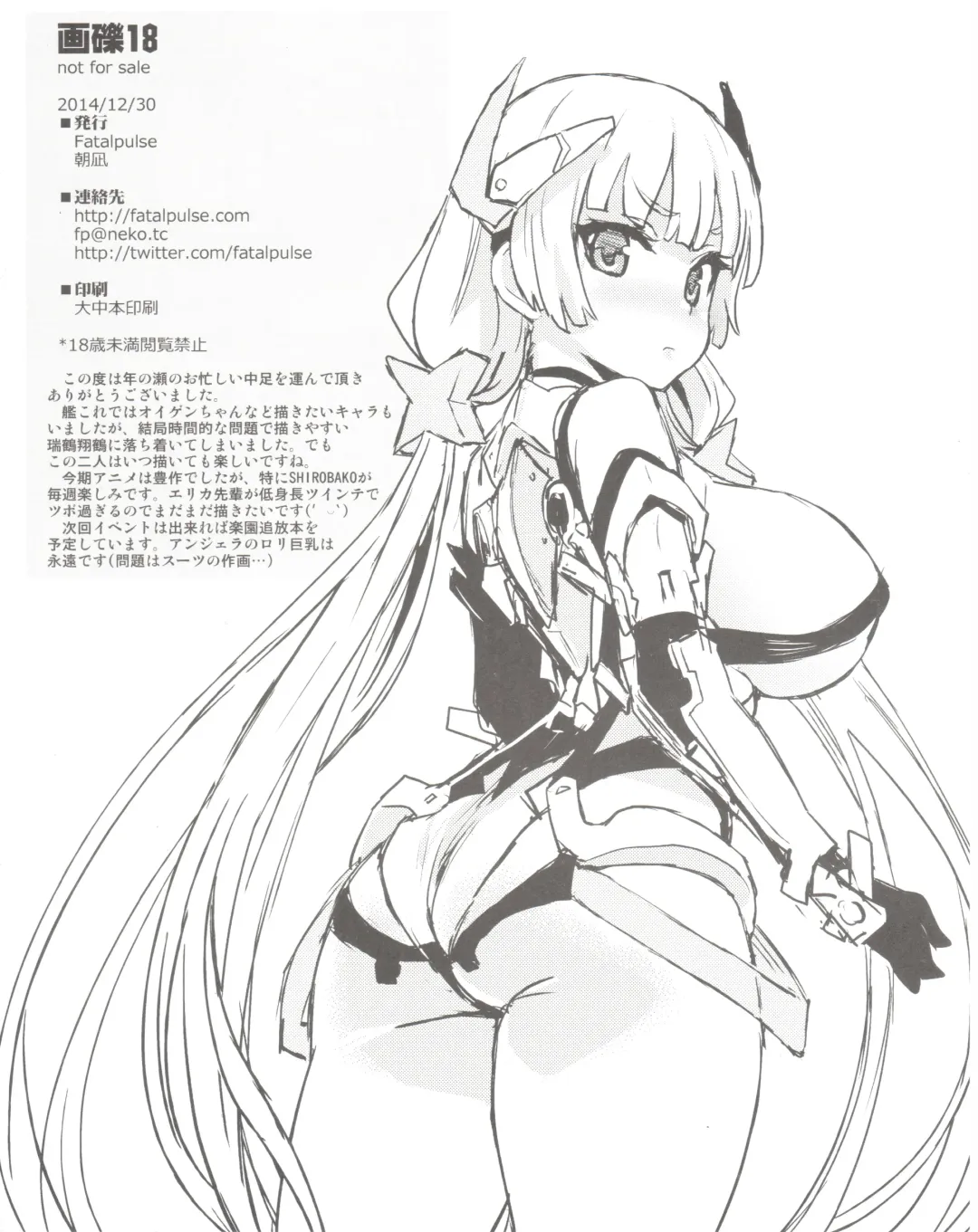 [Asanagi] Gareki 18 Fhentai - Page 8