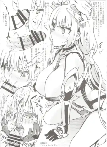 [Asanagi] Gareki 18 Fhentai - Page 6