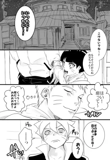 HAPPYBIRTHDAY Fhentai - Page 18