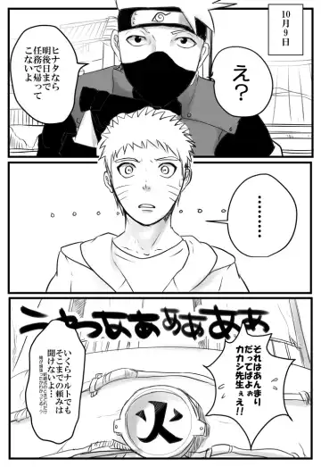 HAPPYBIRTHDAY Fhentai - Page 2