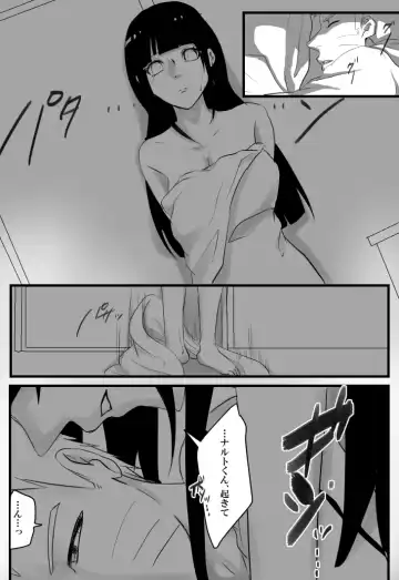 HAPPYBIRTHDAY Fhentai - Page 5