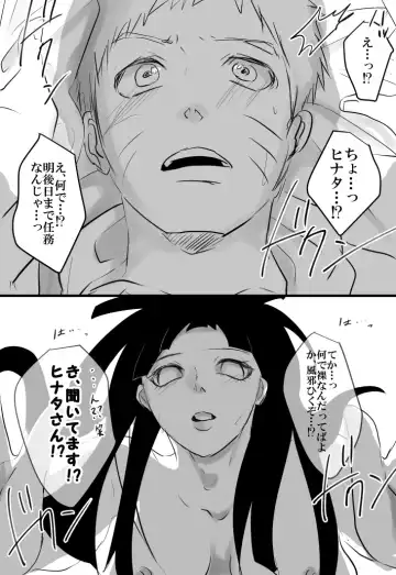 HAPPYBIRTHDAY Fhentai - Page 6