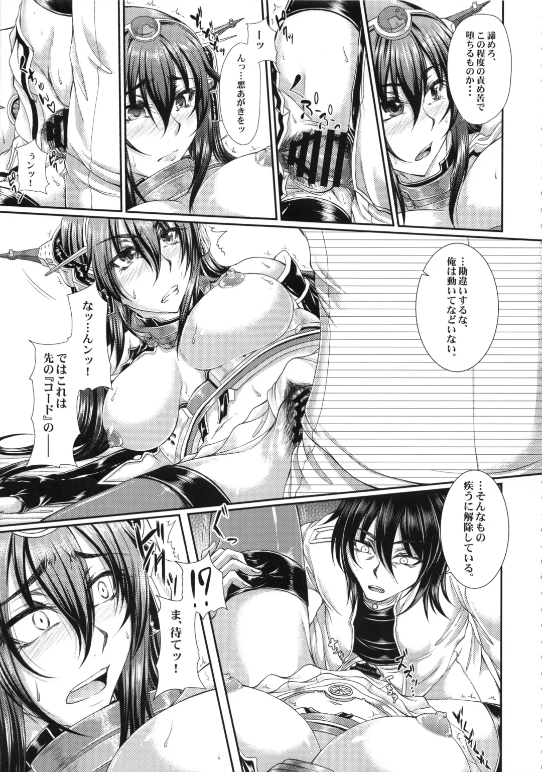 [Kakitsubata Kanae] Iroka Nihoeto Chirinuru o Gou no San Fhentai - Page 10