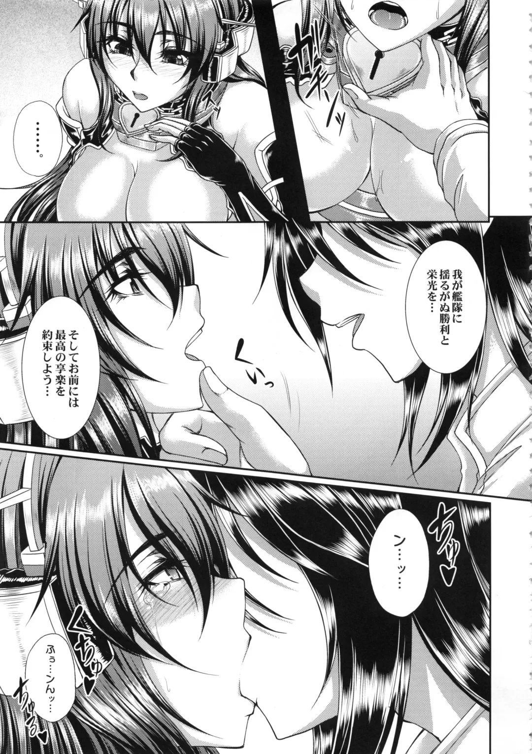 [Kakitsubata Kanae] Iroka Nihoeto Chirinuru o Gou no San Fhentai - Page 26