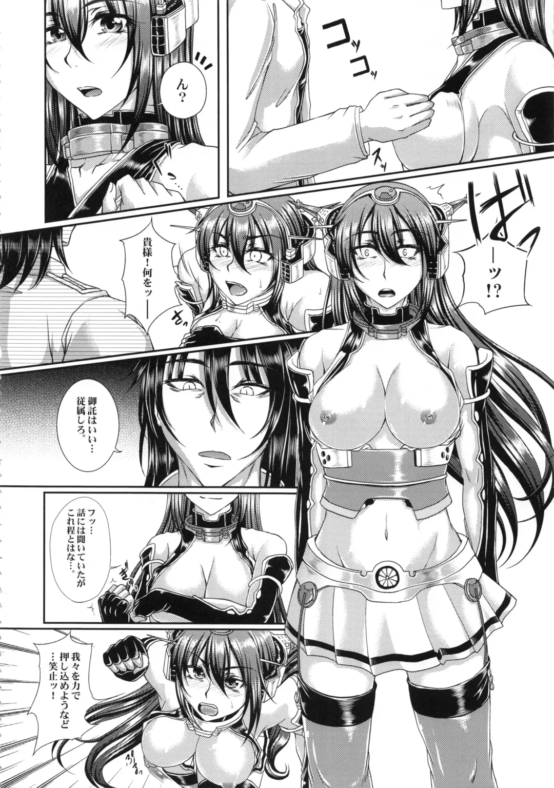 [Kakitsubata Kanae] Iroka Nihoeto Chirinuru o Gou no San Fhentai - Page 5