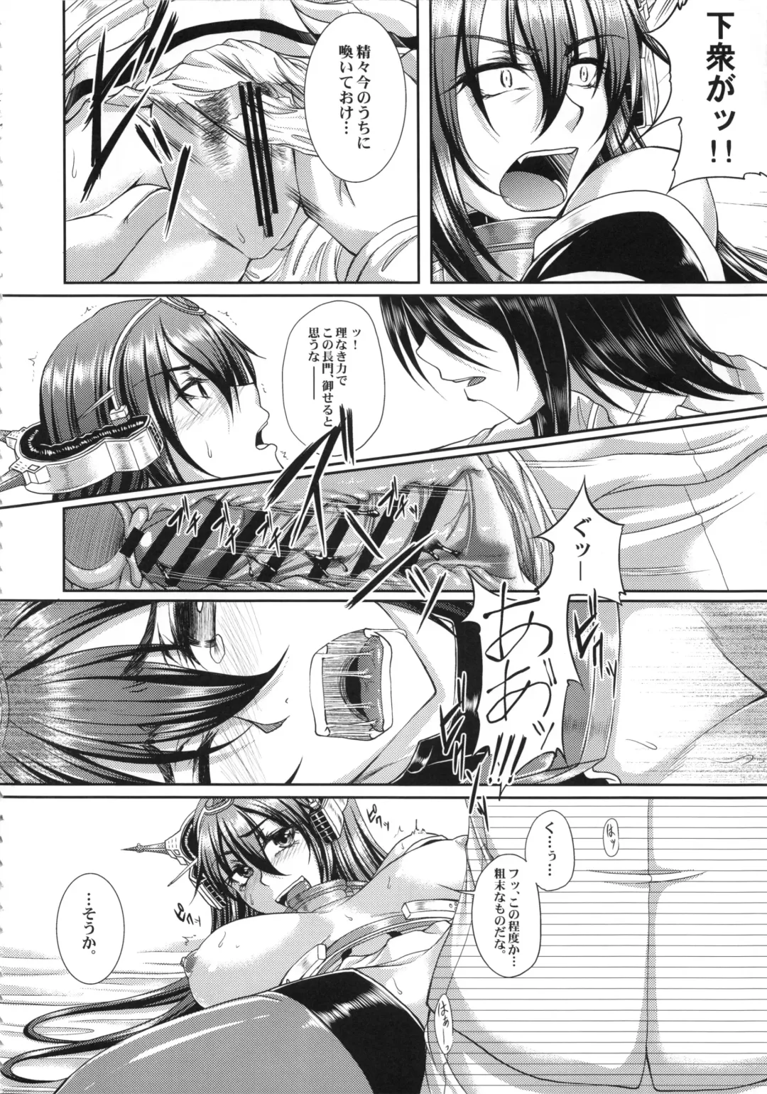 [Kakitsubata Kanae] Iroka Nihoeto Chirinuru o Gou no San Fhentai - Page 7