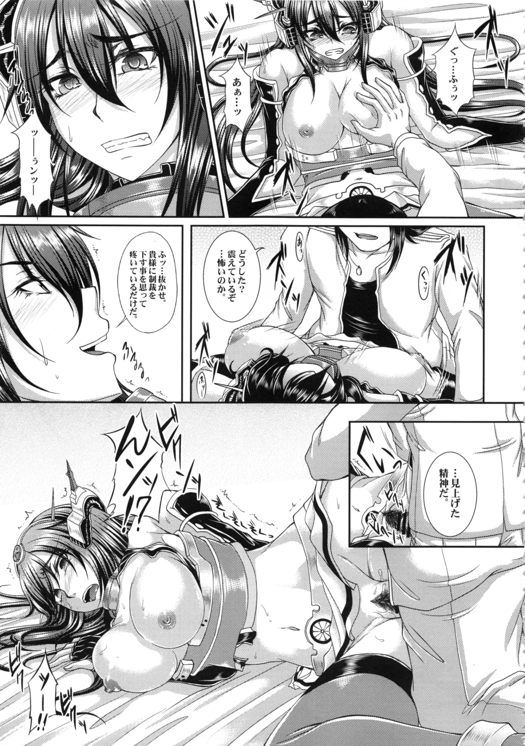 [Kakitsubata Kanae] Iroka Nihoeto Chirinuru o Gou no San Fhentai - Page 8