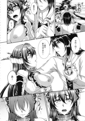 [Kakitsubata Kanae] Iroka Nihoeto Chirinuru o Gou no San Fhentai - Page 25