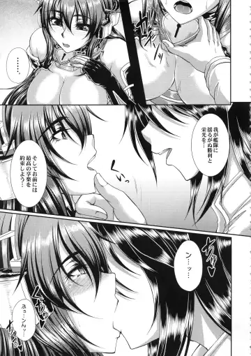 [Kakitsubata Kanae] Iroka Nihoeto Chirinuru o Gou no San Fhentai - Page 26