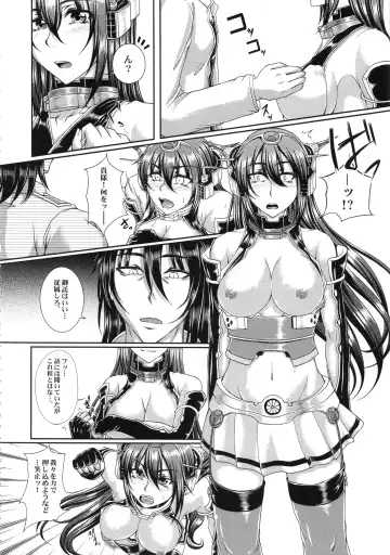 [Kakitsubata Kanae] Iroka Nihoeto Chirinuru o Gou no San Fhentai - Page 5