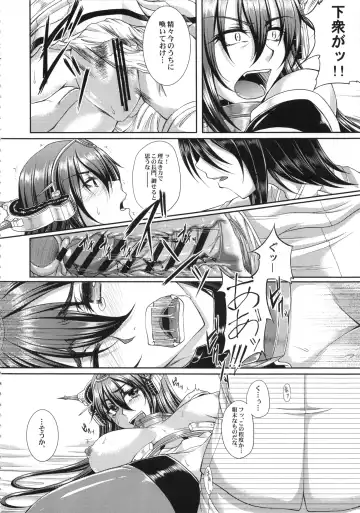 [Kakitsubata Kanae] Iroka Nihoeto Chirinuru o Gou no San Fhentai - Page 7