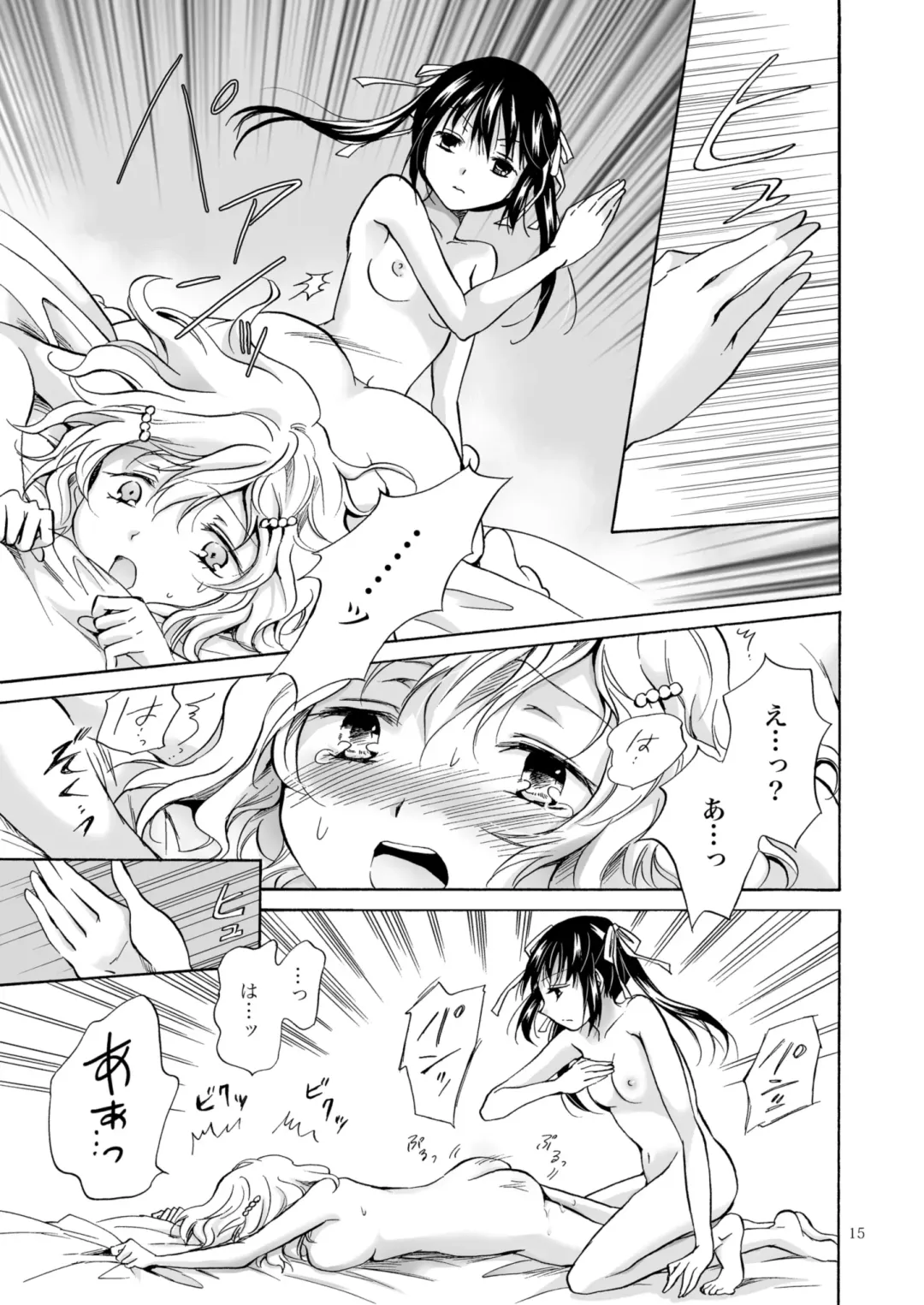 [Mira] Haitoku no Finale Fhentai - Page 98