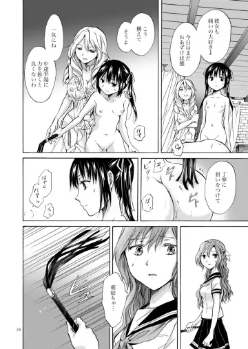 [Mira] Haitoku no Finale Fhentai - Page 101