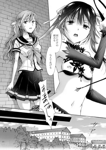[Mira] Haitoku no Finale Fhentai - Page 133