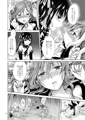 [Mira] Haitoku no Finale Fhentai - Page 167