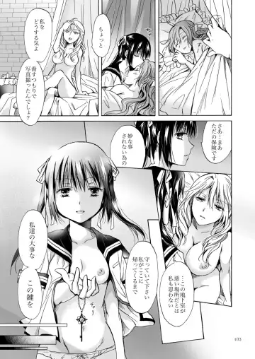[Mira] Haitoku no Finale Fhentai - Page 186