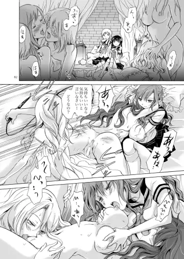 [Mira] Haitoku no Finale Fhentai - Page 81
