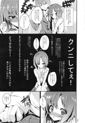 [Mitsurugi Aoi] K.S.G Vol. 6 Fhentai - Page 2