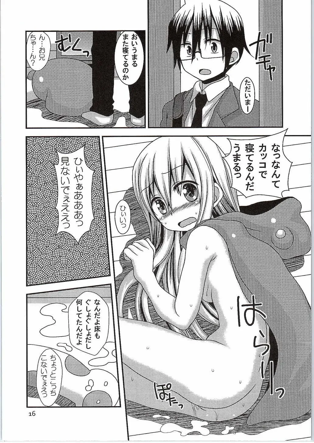 [Nanana Nana] Umauma Umaru-chan Fhentai - Page 15