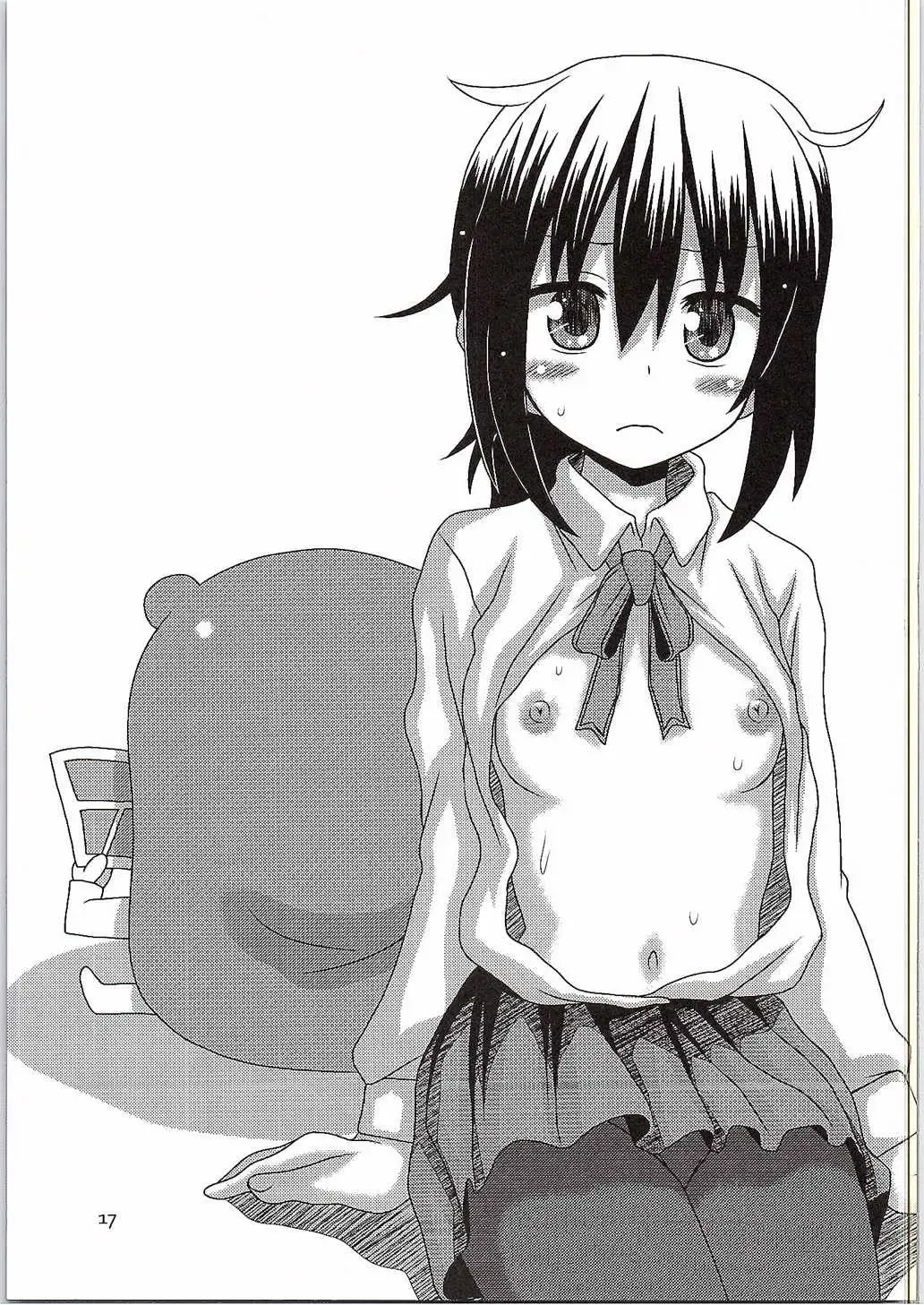 [Nanana Nana] Umauma Umaru-chan Fhentai - Page 16