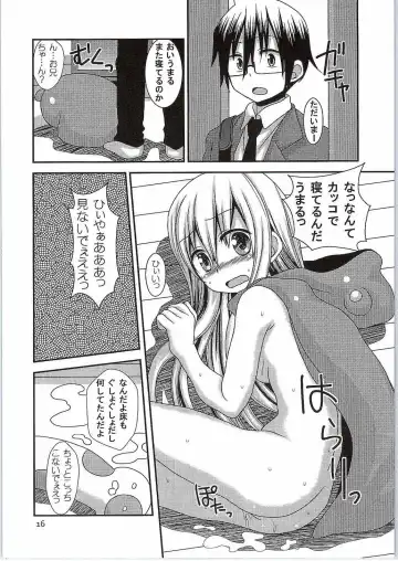 [Nanana Nana] Umauma Umaru-chan Fhentai - Page 15