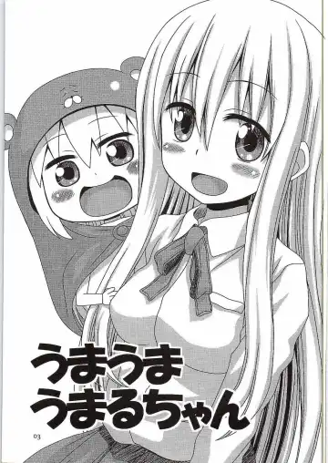 [Nanana Nana] Umauma Umaru-chan Fhentai - Page 2