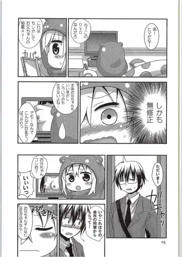 [Nanana Nana] Umauma Umaru-chan Fhentai - Page 4
