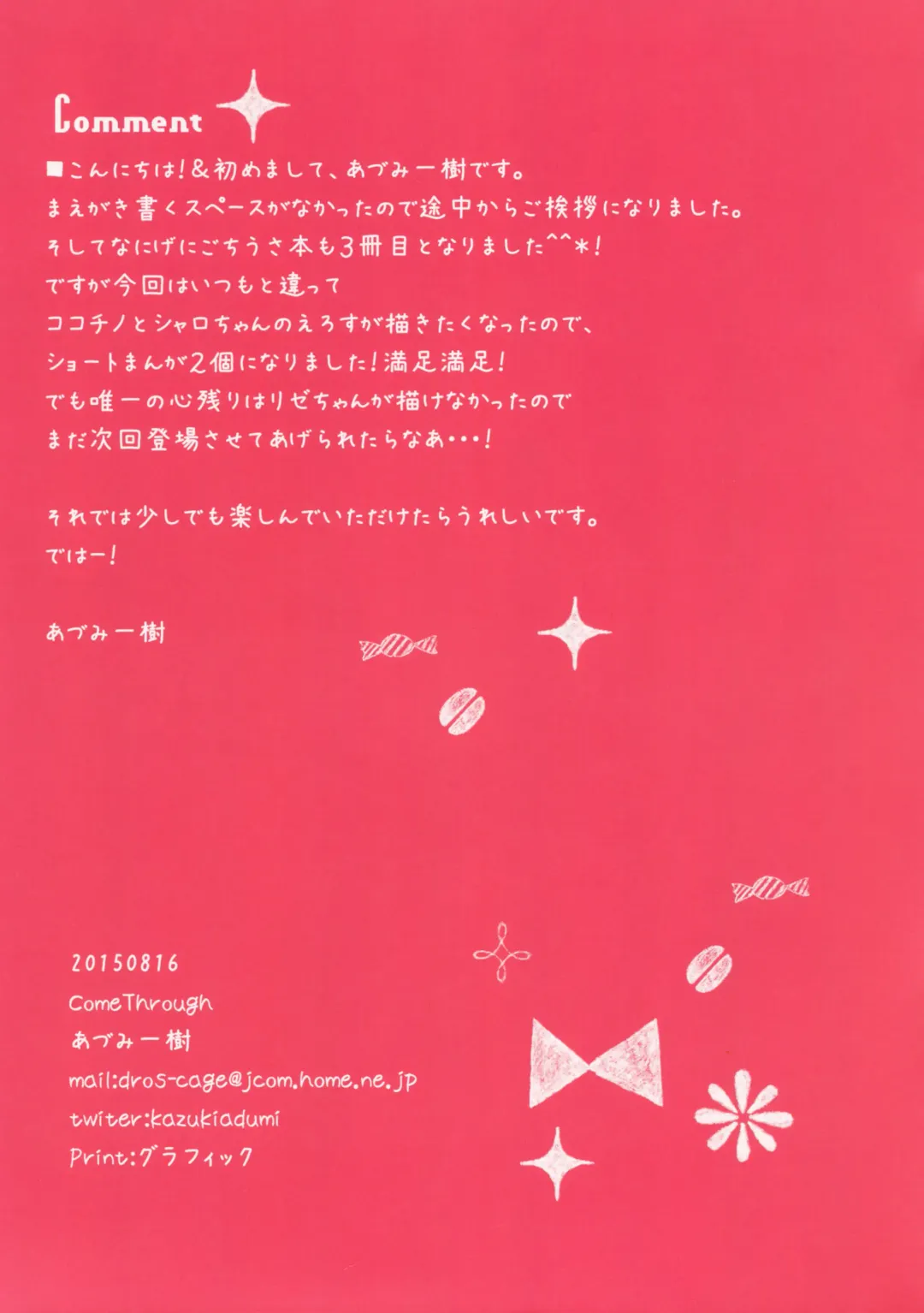 [Adumi Kazuki] Mitsu-iro Daydream Fhentai - Page 9