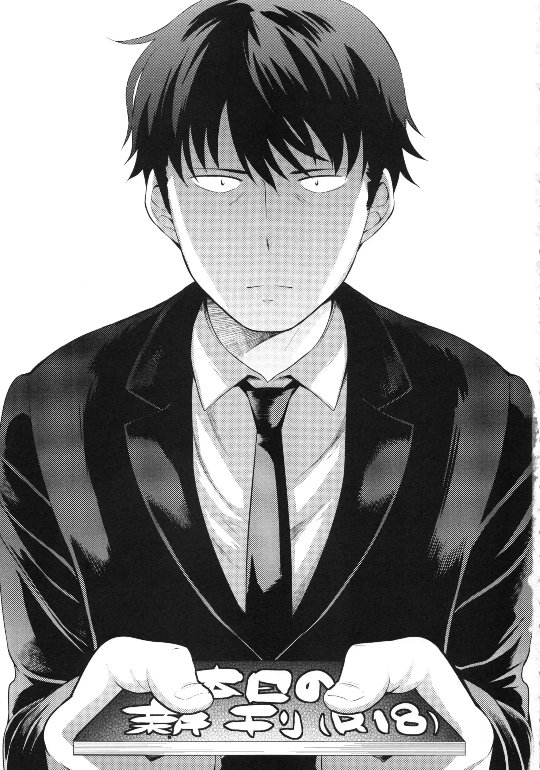 [Sakaki Yuino - Uesugi Kyoushirou] Sumimasen. Fhentai - Page 2