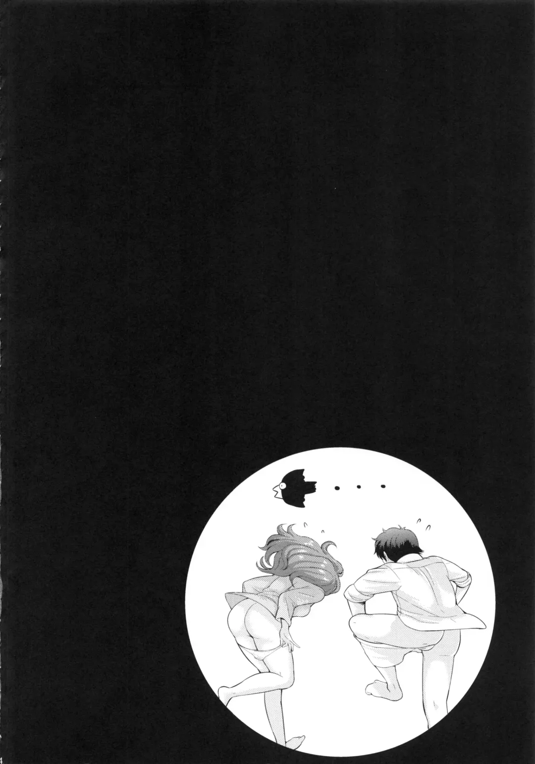 [Sakaki Yuino - Uesugi Kyoushirou] Sumimasen. Fhentai - Page 3