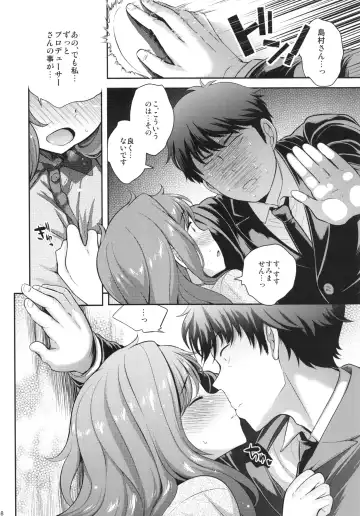 [Sakaki Yuino - Uesugi Kyoushirou] Sumimasen. Fhentai - Page 7