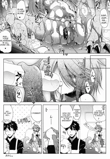 [C.r] Slime ni Nurunuru Matowaritsukareru Nichijou Fhentai - Page 16