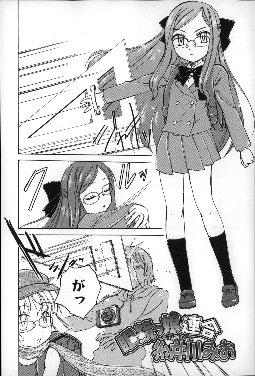 [Wanyanaguda] Youshou no Hana no Himitsu - The secret of Girls flowers Fhentai - Page 38