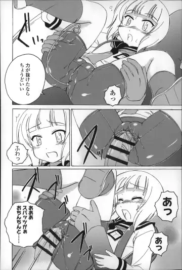 [Wanyanaguda] Youshou no Hana no Himitsu - The secret of Girls flowers Fhentai - Page 122