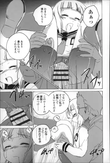 [Wanyanaguda] Youshou no Hana no Himitsu - The secret of Girls flowers Fhentai - Page 123