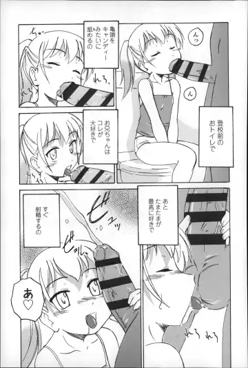 [Wanyanaguda] Youshou no Hana no Himitsu - The secret of Girls flowers Fhentai - Page 159